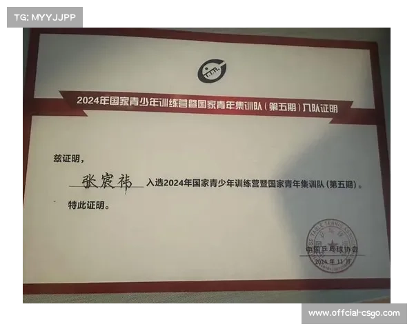 国家少年队创选拔年龄新纪录11岁球员打破最年轻入选历史 国家少年队创选拔年龄新纪录11岁球员打破最年轻入选历史