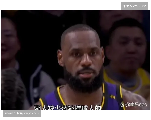 湖人新赛季首战缺少詹姆斯出战引发外界对战力的担忧 湖人新赛季首战缺少詹姆斯出战引发外界对战力的担忧